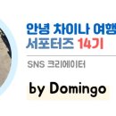 심양냉면 네이버블로그