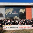 청렴 행정사 이미지