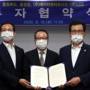 에이치파트너스 이미지