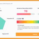 앵커잉글리쉬학원