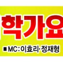 제35회 2011 MBC 대학가요제가 "한국정신문화의 수도 행복안동"에서 펼쳐 집니다. 이미지