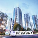 합정주공공인중개사사무소 이미지