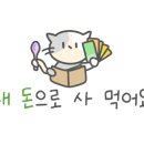 또봅새우