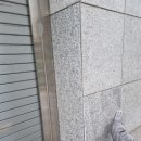 용신화물