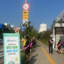 능실초등학교 이미지