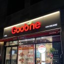 굽네치킨녹번점