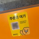 동탄센트럴파크 | 동탄 맛집 중국집 연도리 동탄센트럴파크점 후기 메뉴 가격 쟁반짜장 치킨탕수