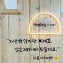 팡팡점핑쉬운다이어트 | 은평구 점핑다이어트 재밌게 운동할 수 있는 팡팡점핑쉬운다이어트