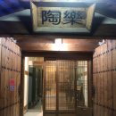 도락농장 이미지