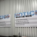 원당세차장 이미지