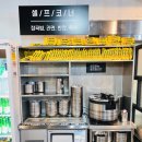 이태리부대찌개삼성강남경찰서점