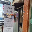 풍물정육식당