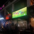 쪼매매운떡볶이