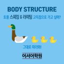 리얼영어학원 - 고양시 일산서구 일산로 557 | 리얼영어학원