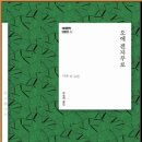 오에 겐자부로