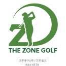 [가고시마골프] 온천 골프여행의 진수- 케도인 골프 &amp; 리조트