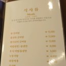 월곶갈비집