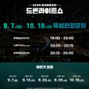 뚝섬한강공원-4 이미지