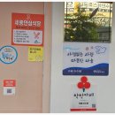 보람동_호려울302동 건너편 | 세종 샌드위치 맛집 카페 이수페