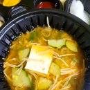 푸줏간삼겹돼지고기배달 - 구로구 공원로11길 42 | 영천고기맛집 영천배달맛집 삼봉 푸줏간삼겹 돼지갈비구이 영천점 배달후기
