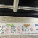 서문애수육국밥