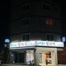 더런드리셀프빨래방장전