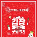 동진천길 이미지