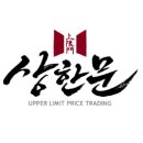 우진트레이딩 이미지