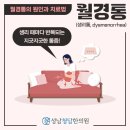 서청담한의원 네이버블로그