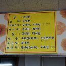 대교한식뷔페 이미지
