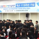 강원생명과학고등학교 이미지