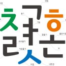 푸른이미지주 이미지