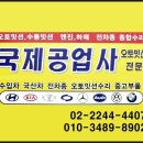 국제카센타 이미지