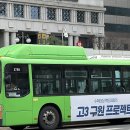 한남여객운수(주) | 한남여객운수 5516(예비차)번 뉴슈퍼에어로시티 F/L 개선형저상 19 3759호