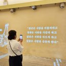 더벤티덕소강변스타힐스 | 미디어아트 무료 명소 어때? 남양주 덕소 빛터널공원 가는법 주차장