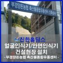 신한축산물센터 이미지