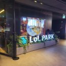 롤챔스 직관 후기 2.7일 농심 레드포스 vs OK저축은행 브리온