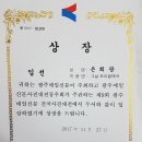 전국매일신문 이미지