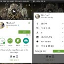 ㈜토종마을 | 애니메이션 같은 RPG게임 엑소스사가 후기