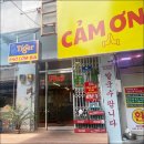 청산약업사 이미지