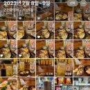 구월로1L | 인천구월동맛집ㅣ타키ㅣ분위기좋은 하이볼/철판요리 전문 이자카야(또간집 솔직후기)