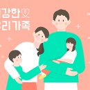 더휴한의원 이미지