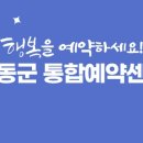 만수파크 이미지