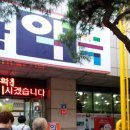 보라매대학약국 이미지