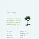 한비
