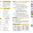 샬롬목장 이미지