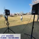 세종호수공원 이미지