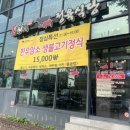 영이식당 이미지