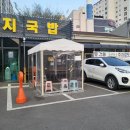 연지 돼지국밥