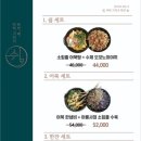 쉼 어묵 그리고 한잔 술 이미지